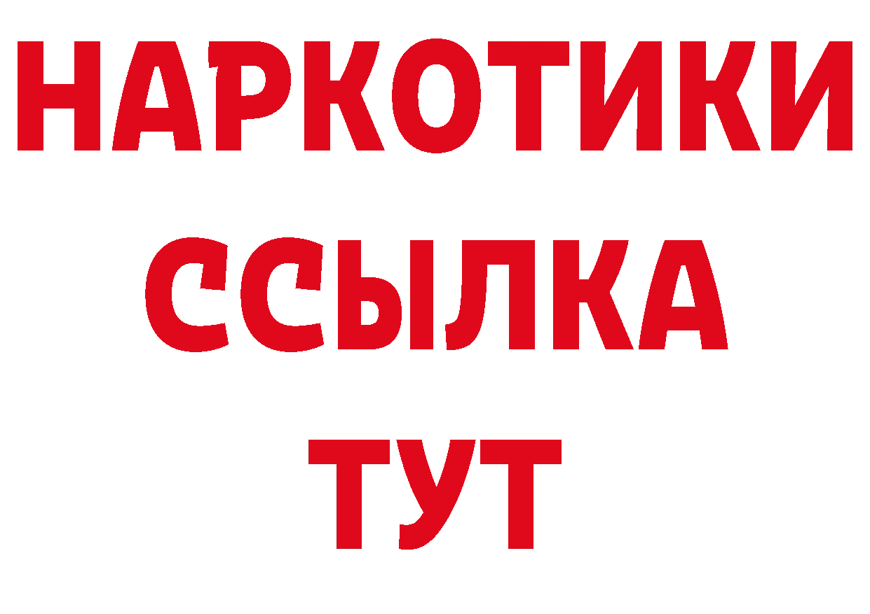 Где купить закладки? сайты даркнета состав Хадыженск