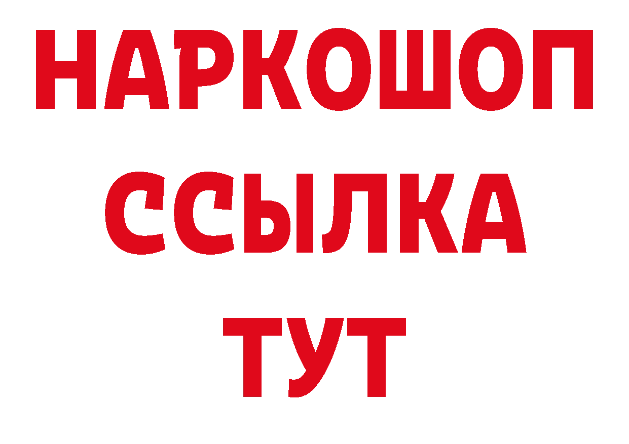 Амфетамин VHQ зеркало дарк нет гидра Хадыженск